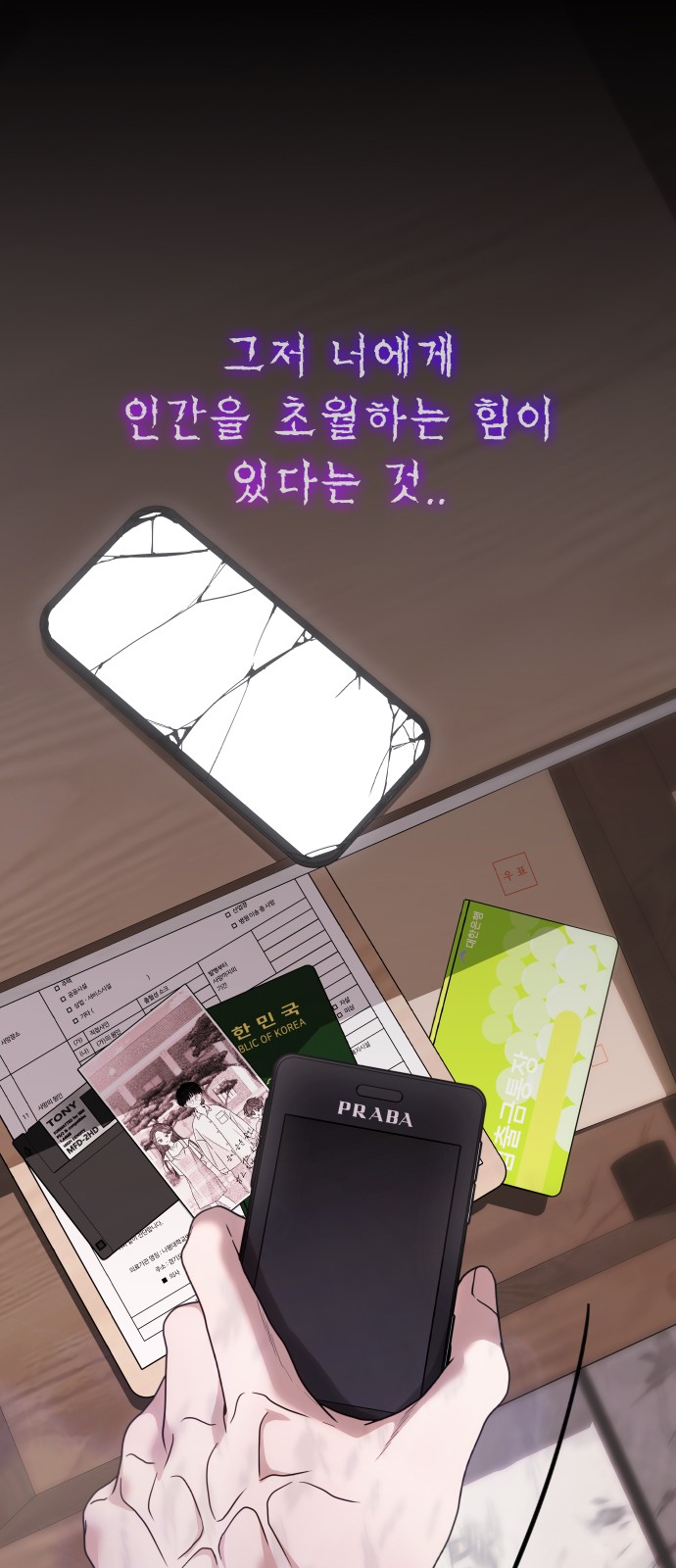 13 페이지
