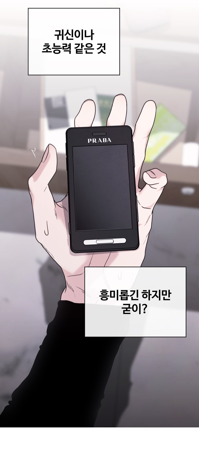 17 페이지