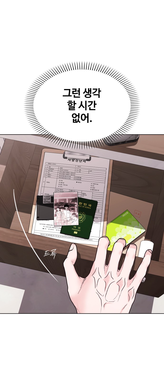 21 페이지