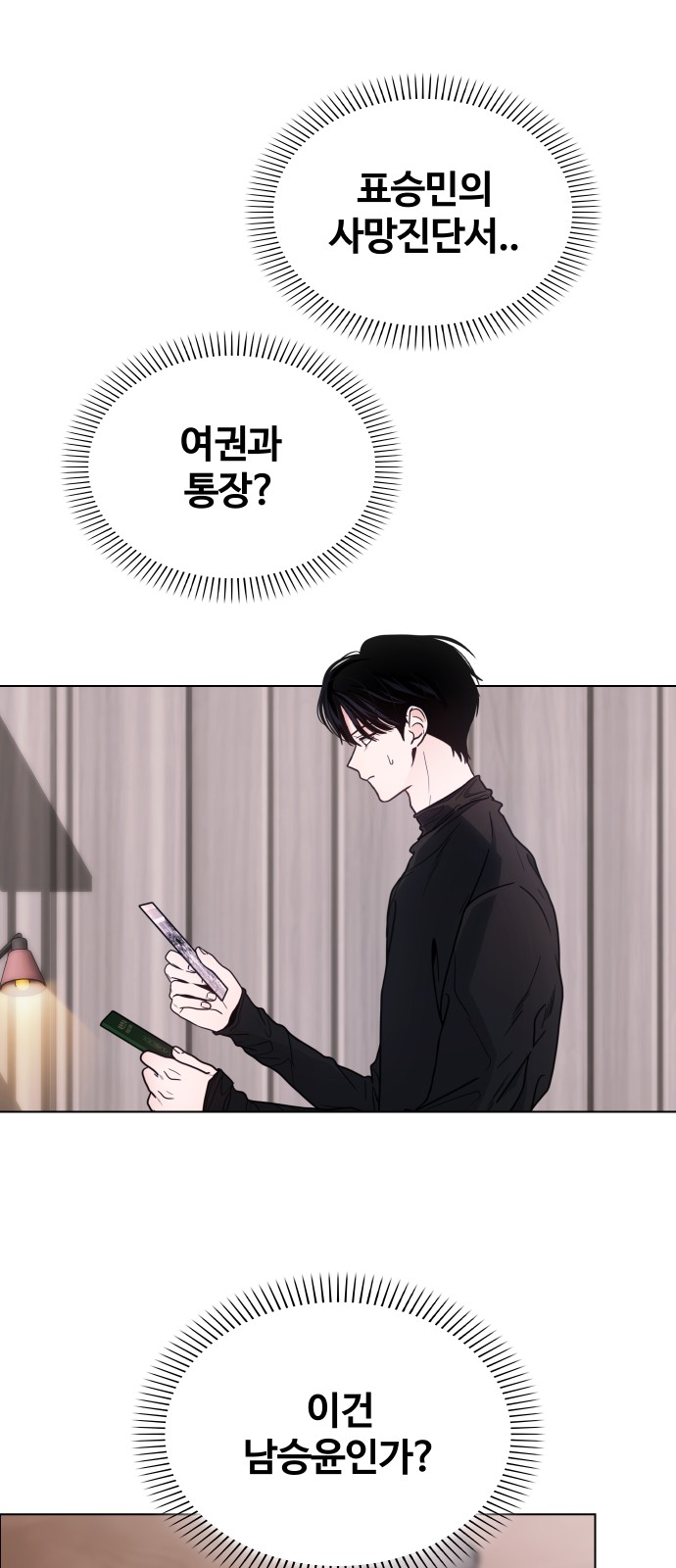 22 페이지