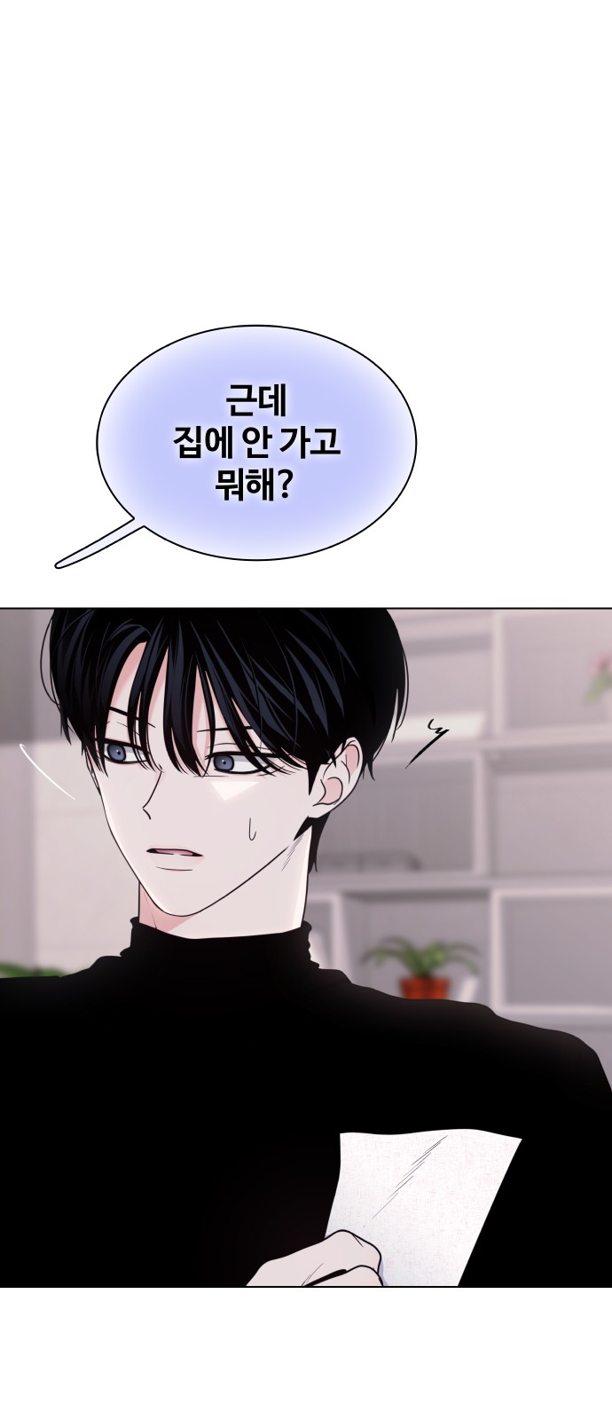 24 페이지