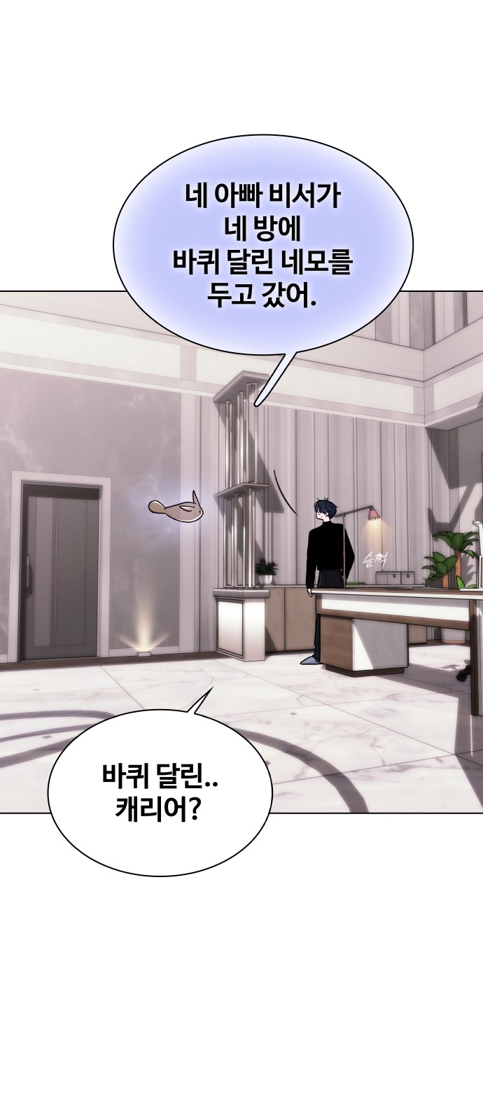 26 페이지