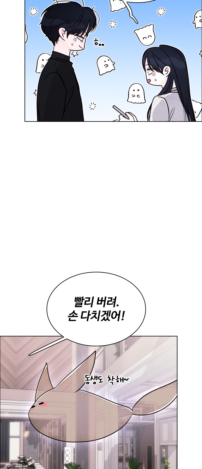 33 페이지