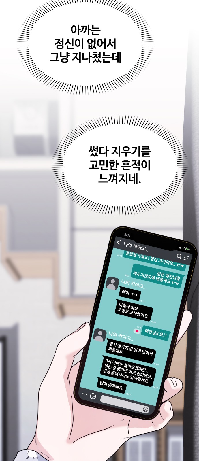 43 페이지