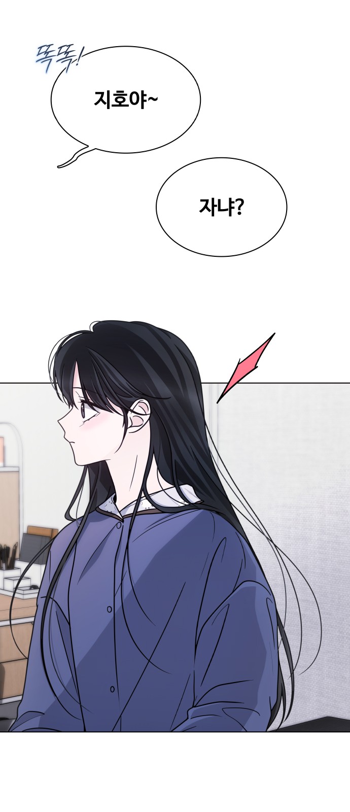 48 페이지