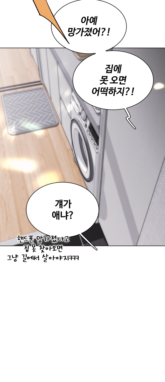 55 페이지