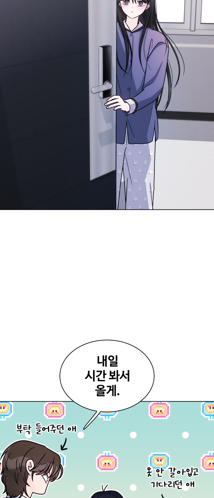 67 페이지