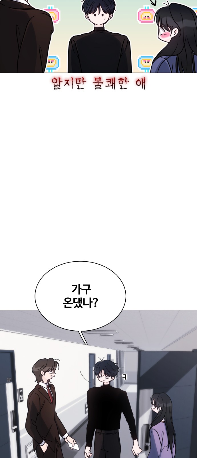 68 페이지
