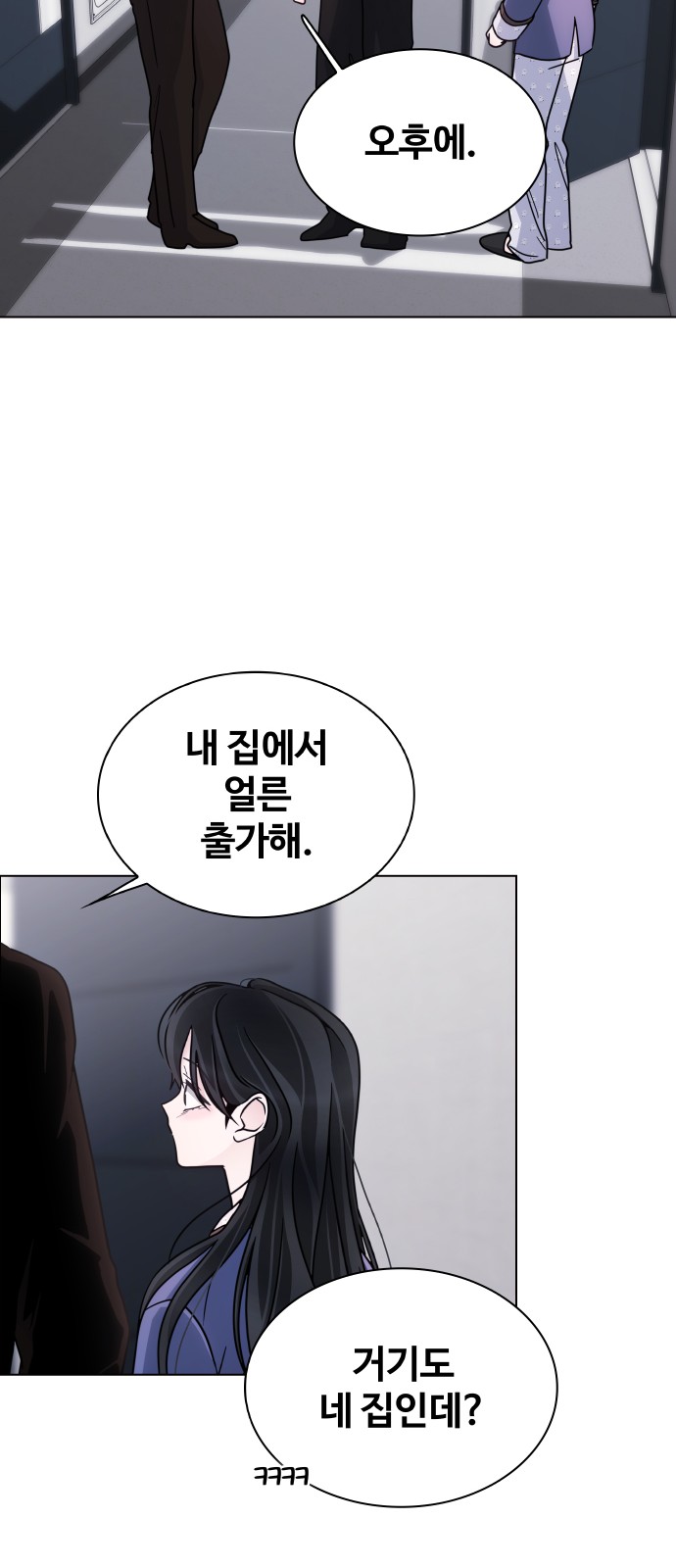 69 페이지