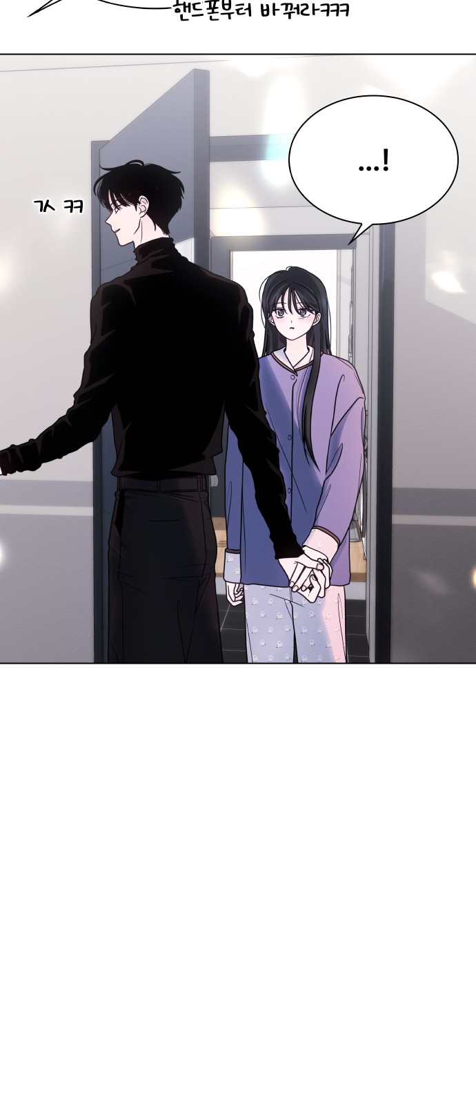 71 페이지