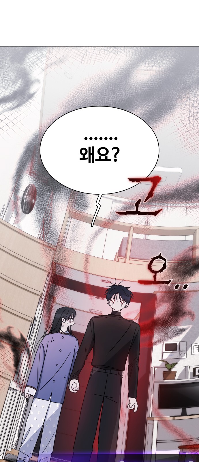 76 페이지