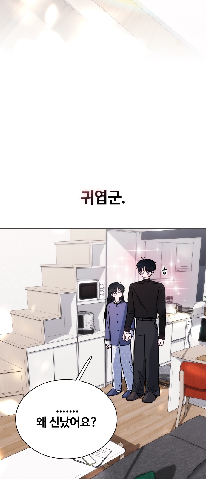 79 페이지