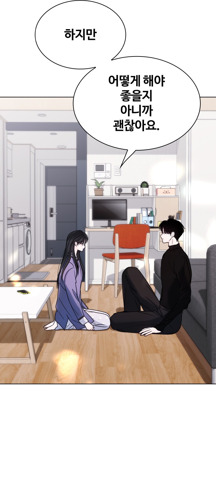 19 페이지