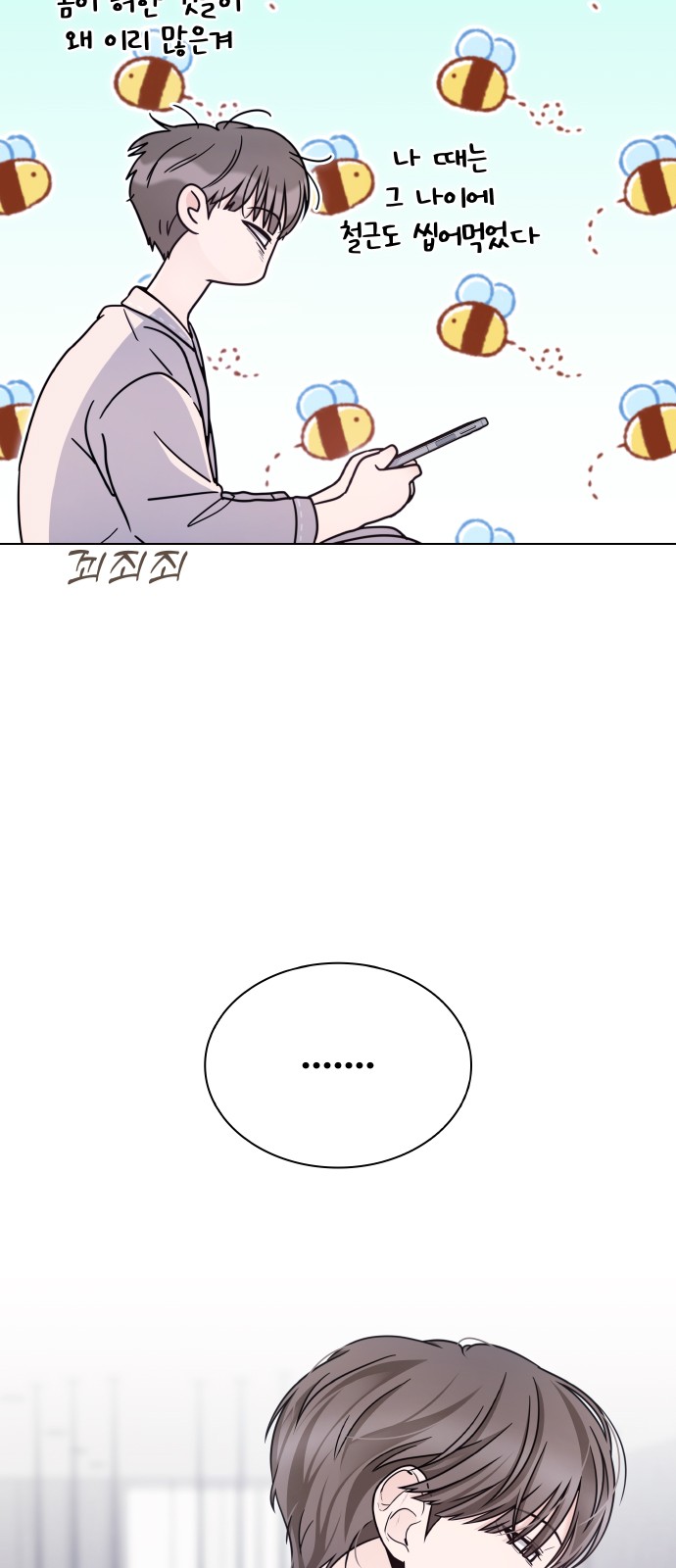 50 페이지