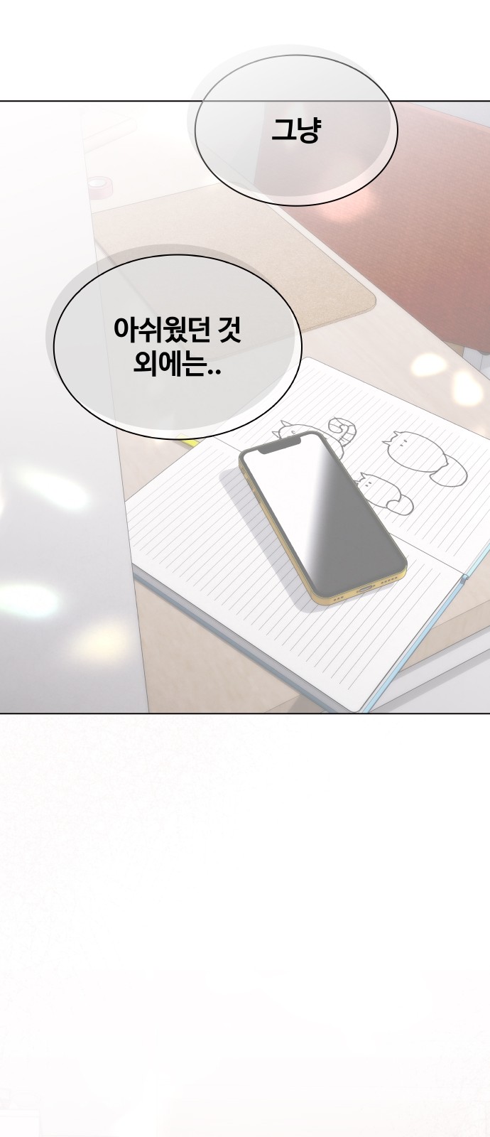 61 페이지
