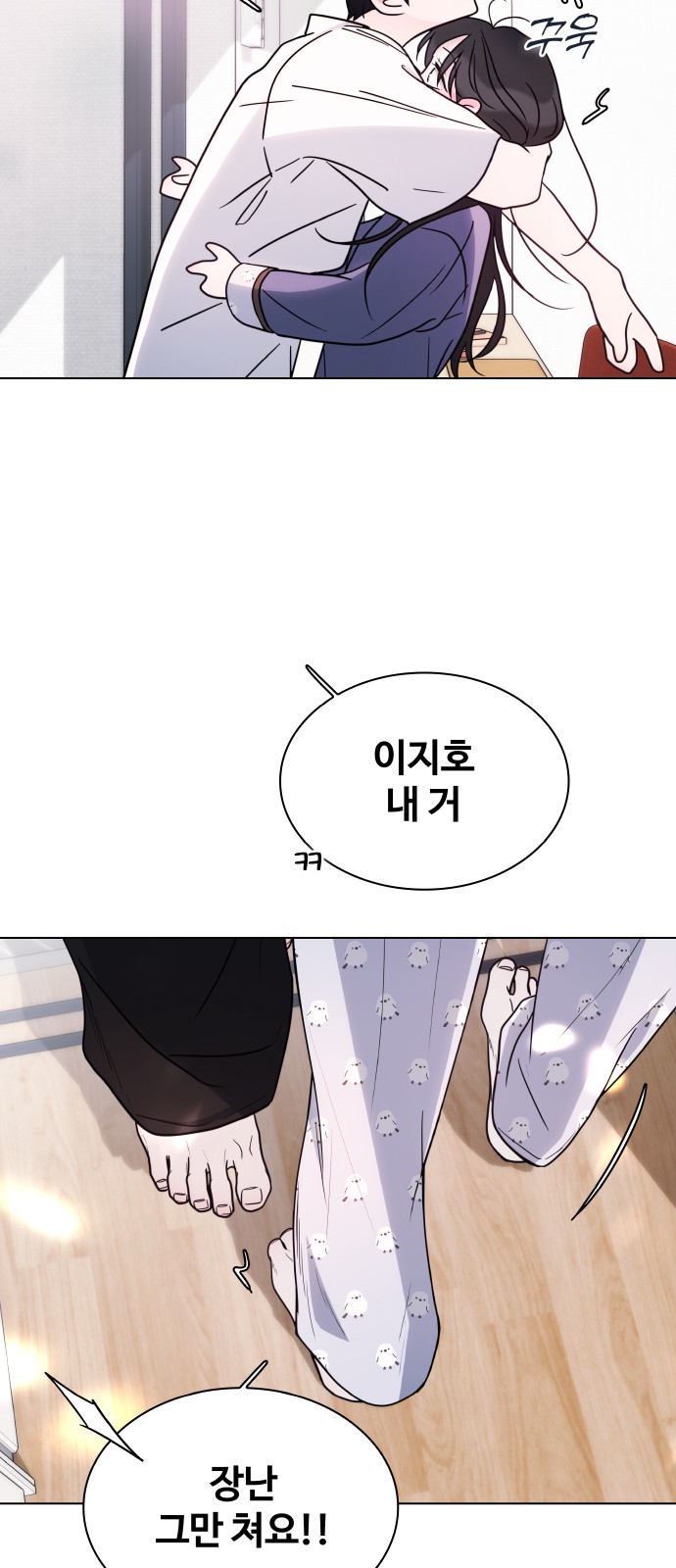 69 페이지