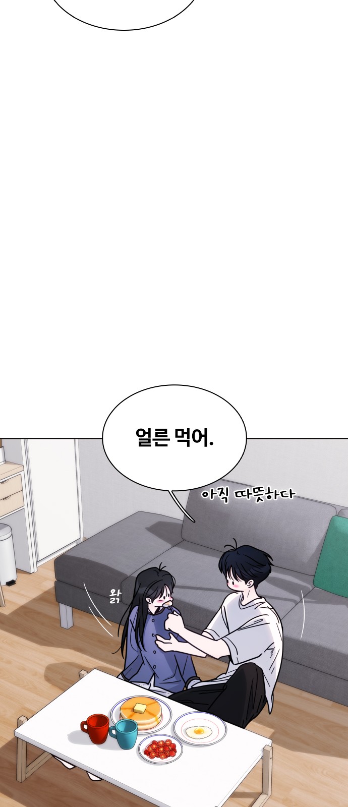 70 페이지
