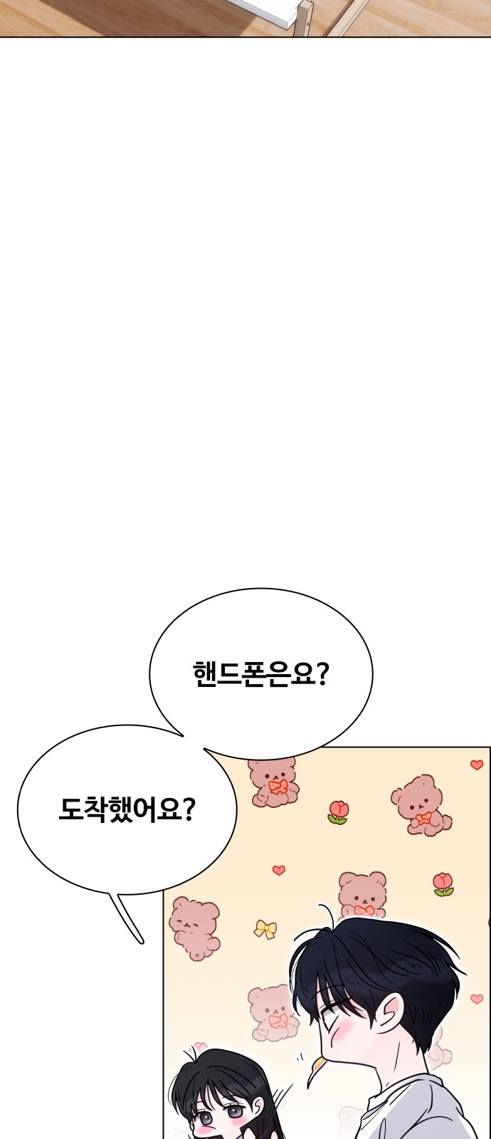 71 페이지