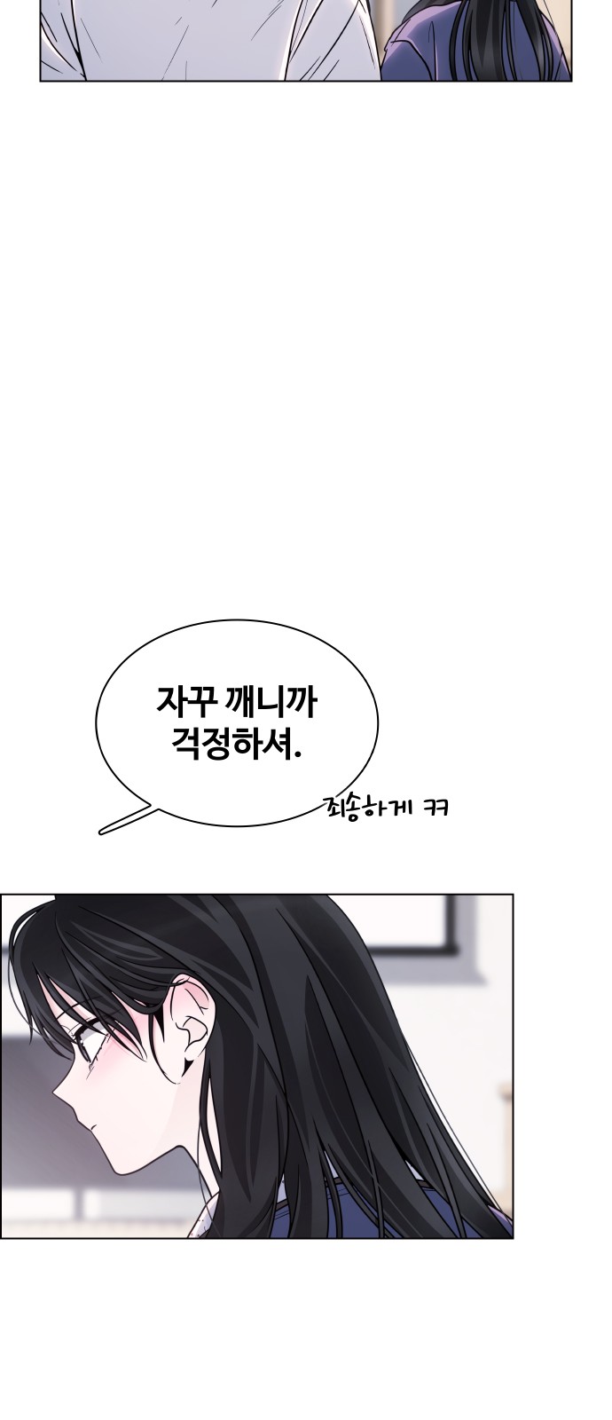 73 페이지