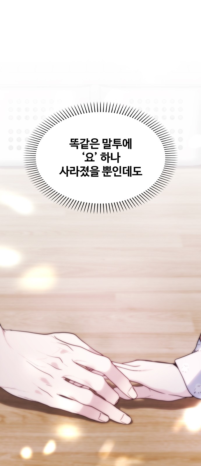 74 페이지