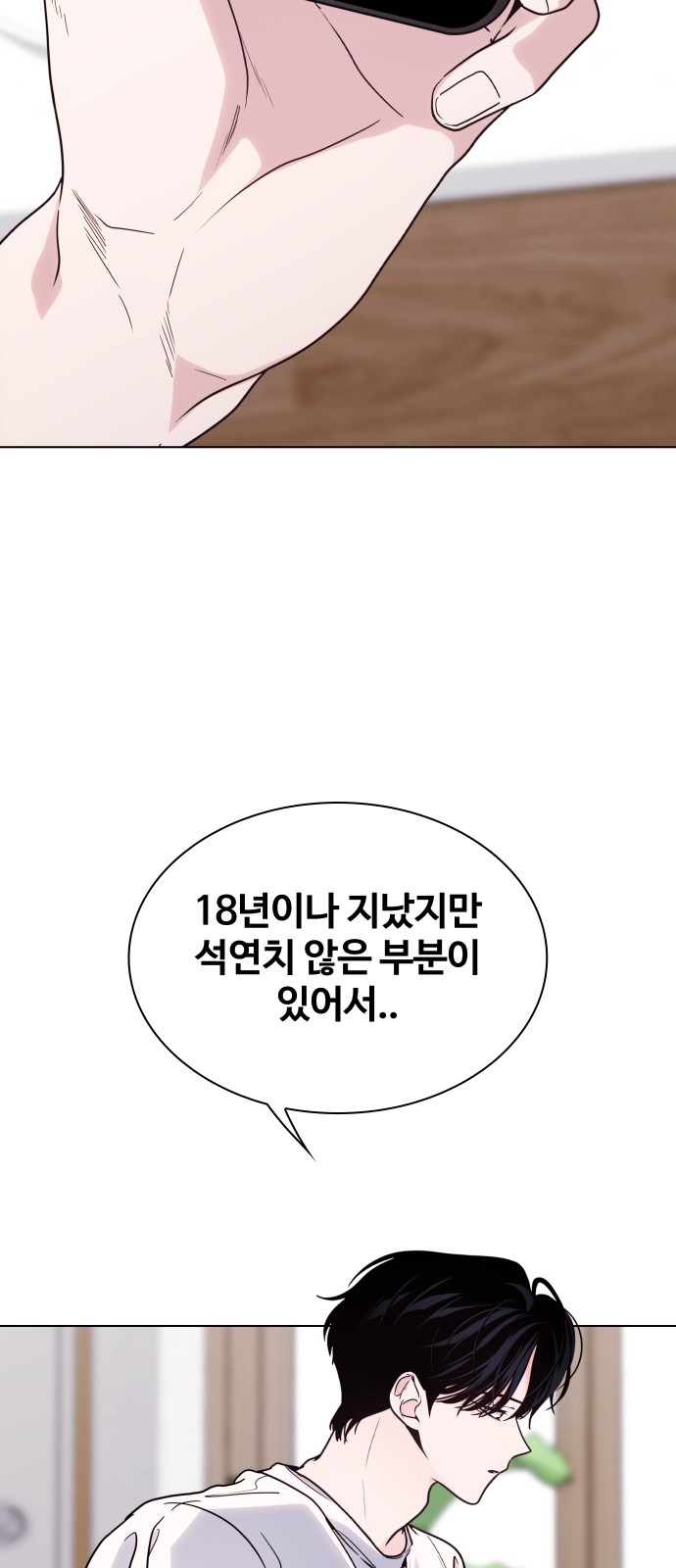 80 페이지