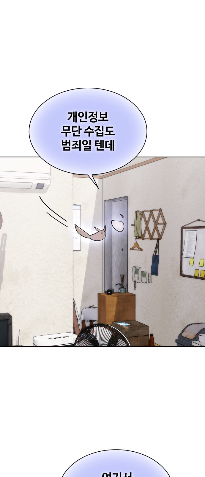 18 페이지