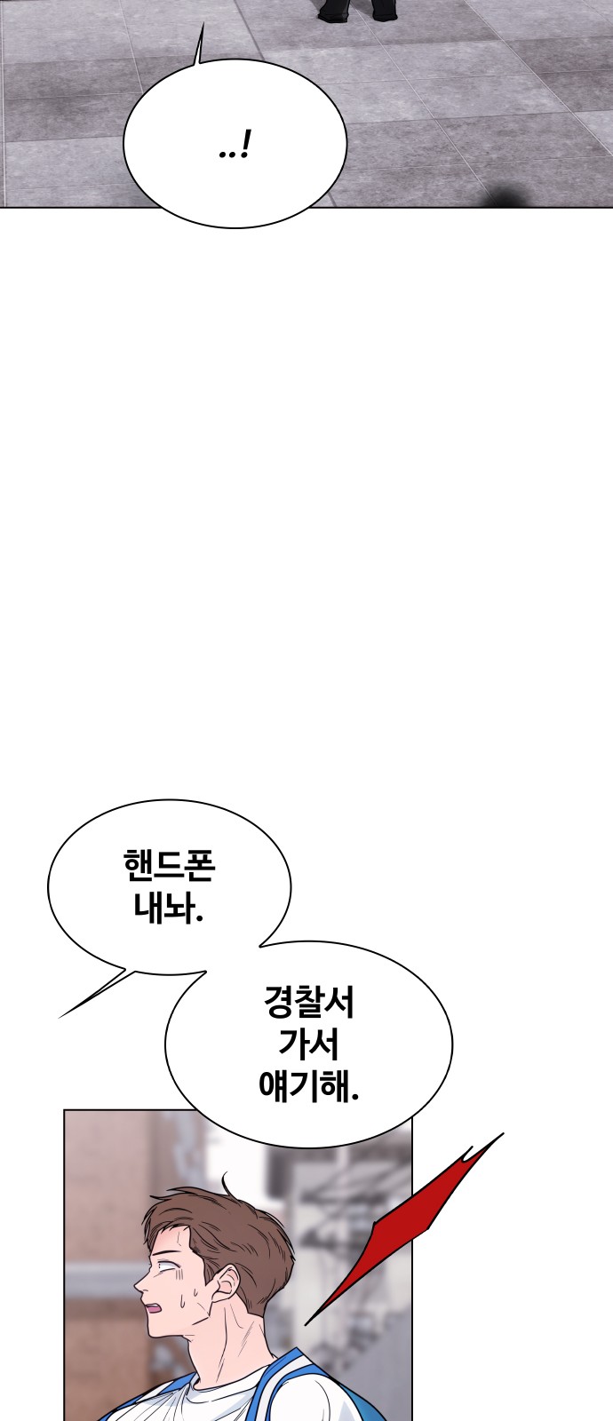 42 페이지