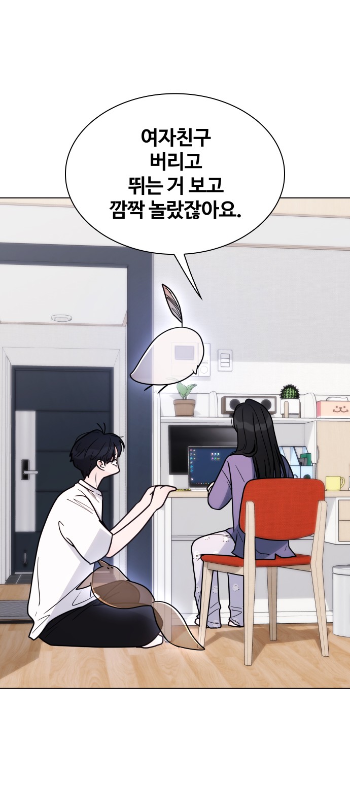56 페이지