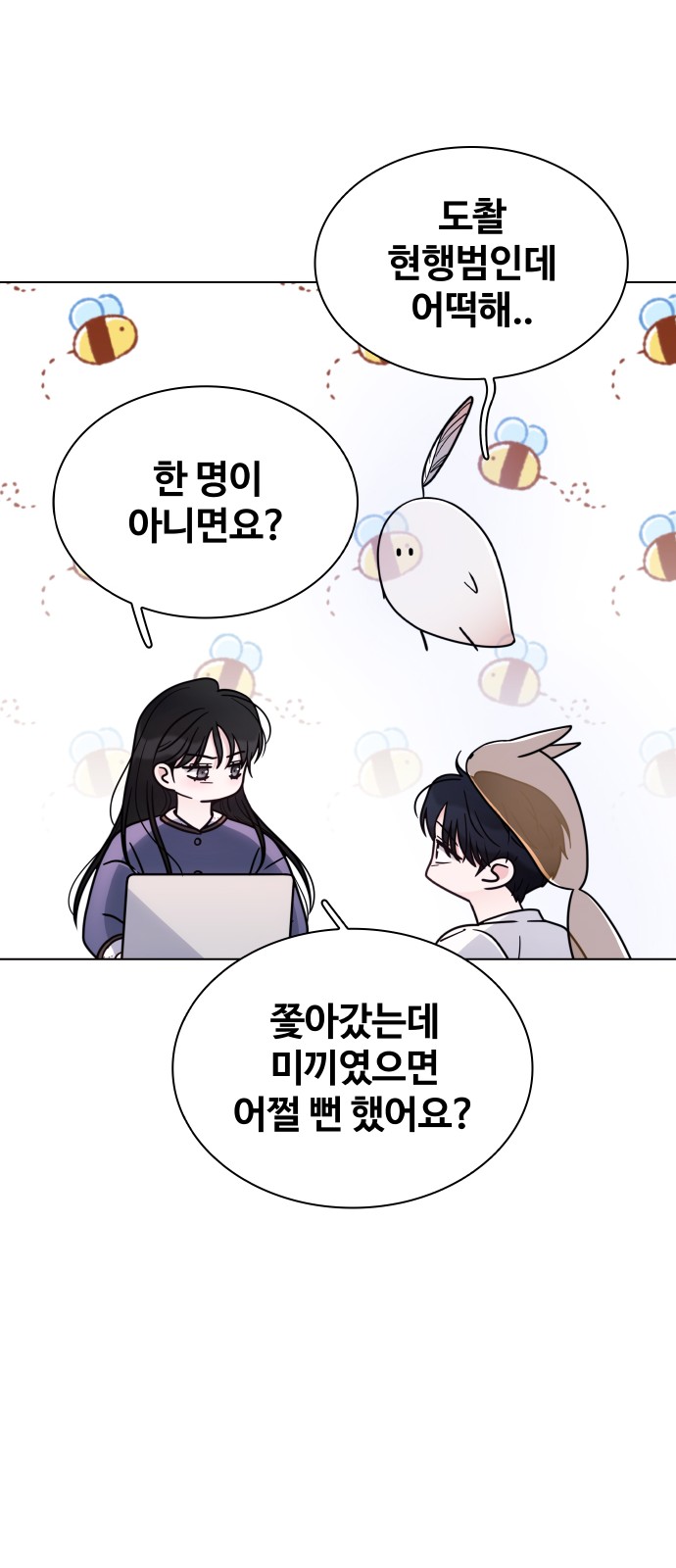 57 페이지