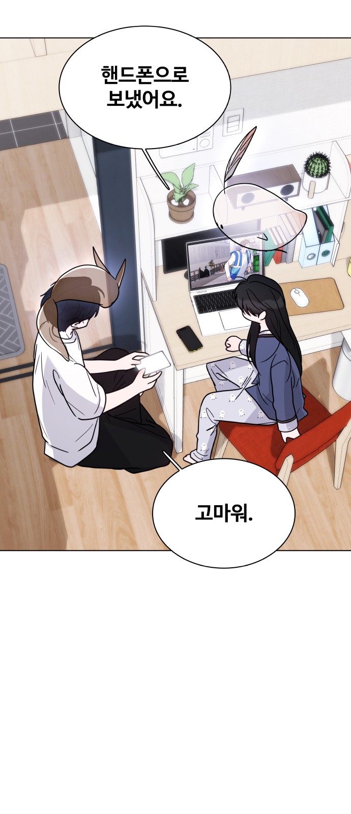 59 페이지