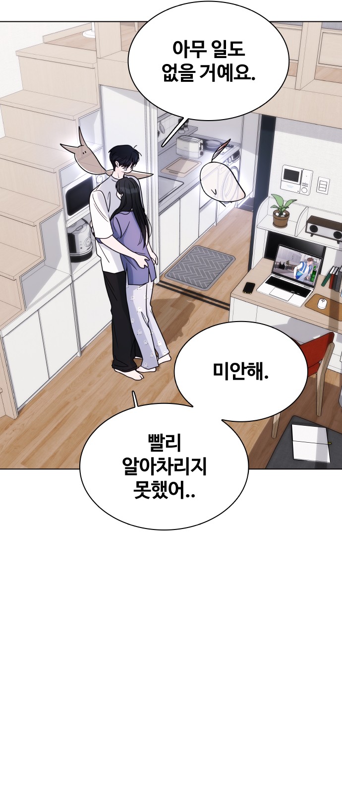 65 페이지