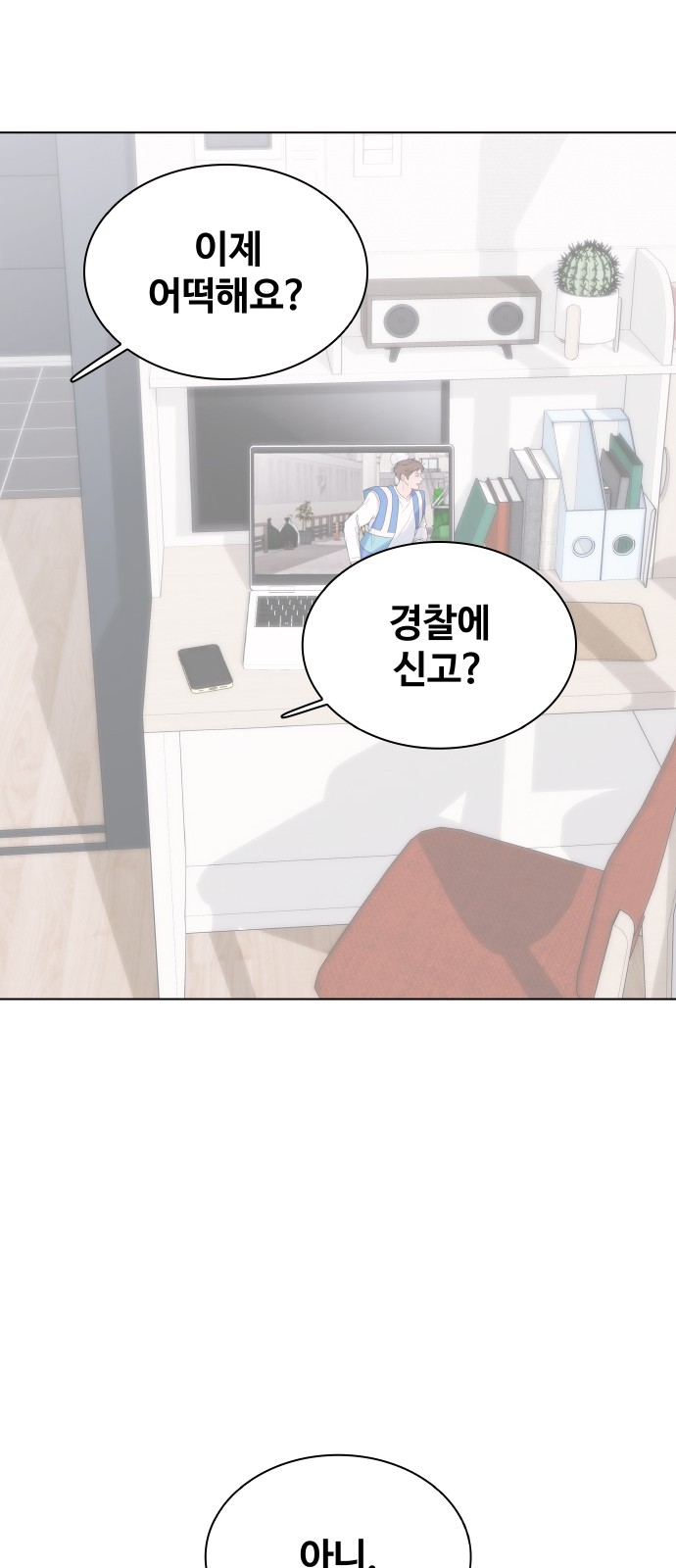 66 페이지