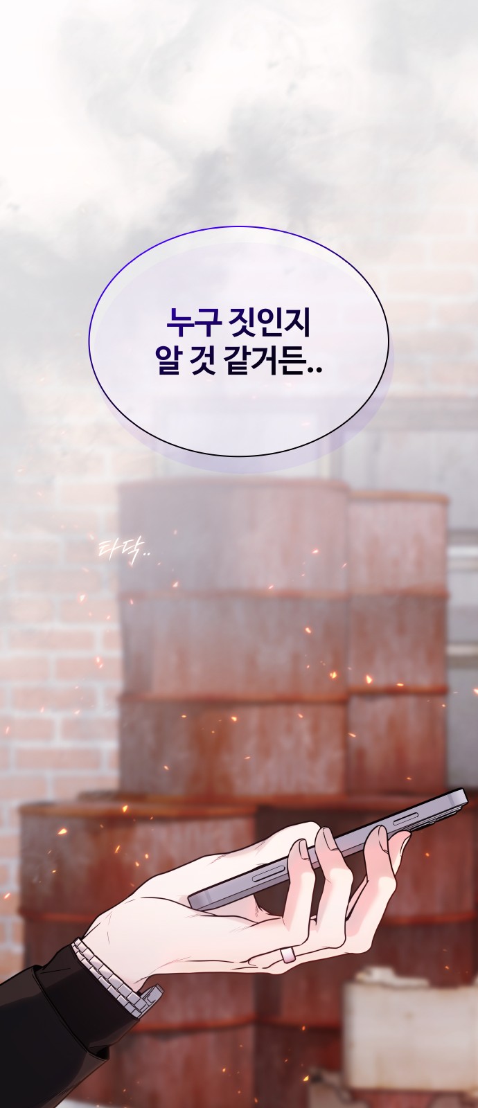 70 페이지