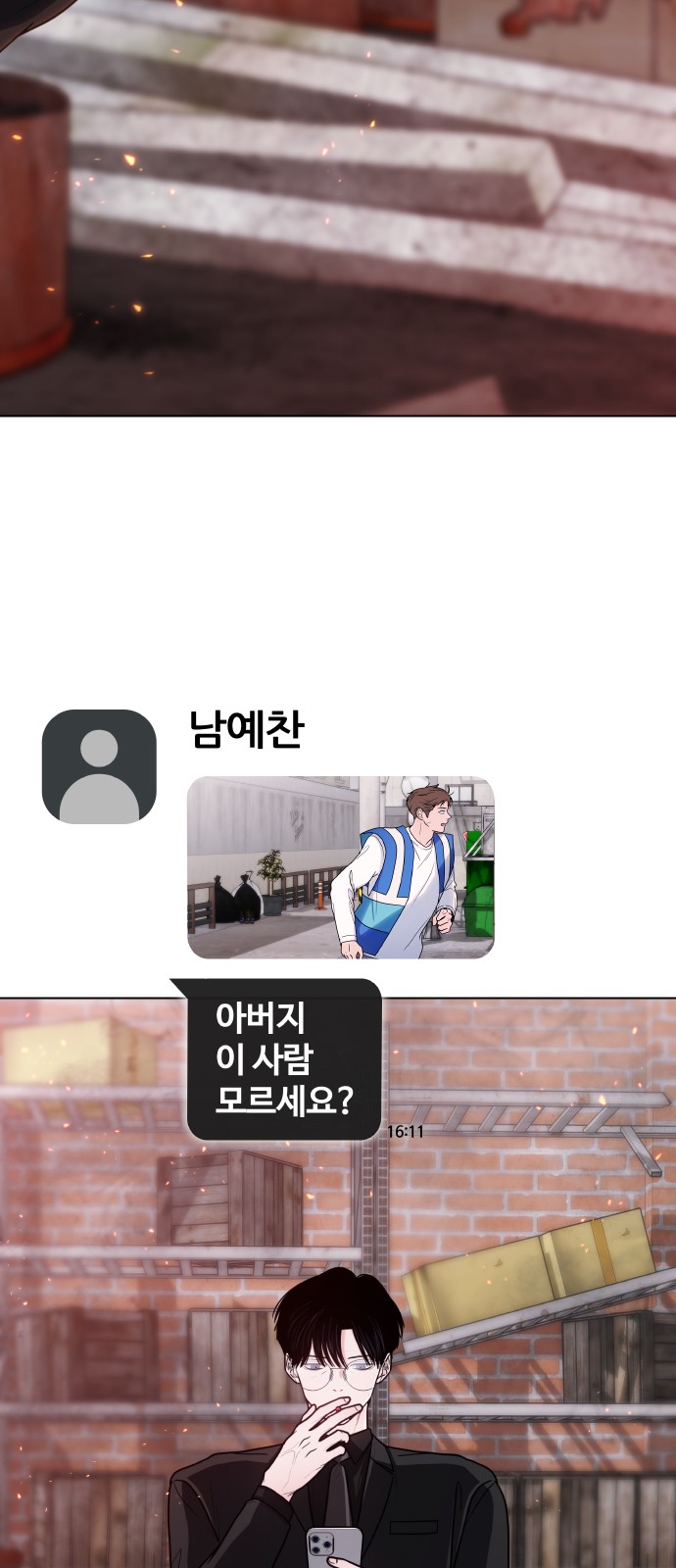 71 페이지