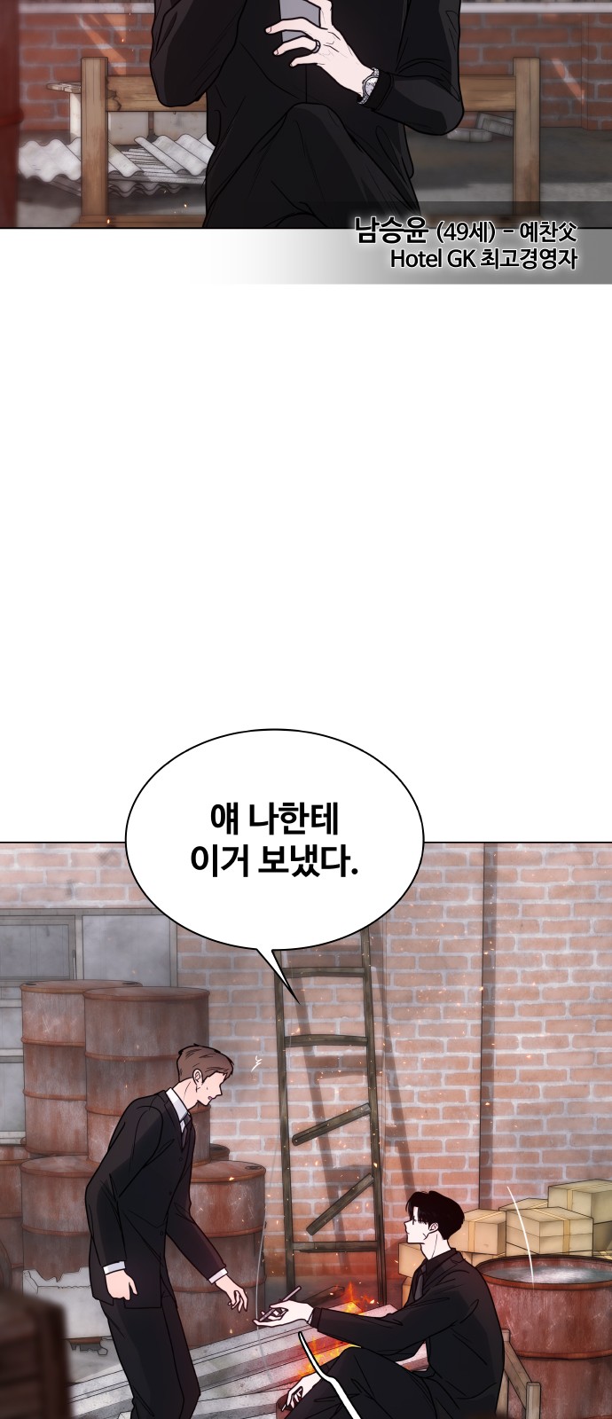 72 페이지
