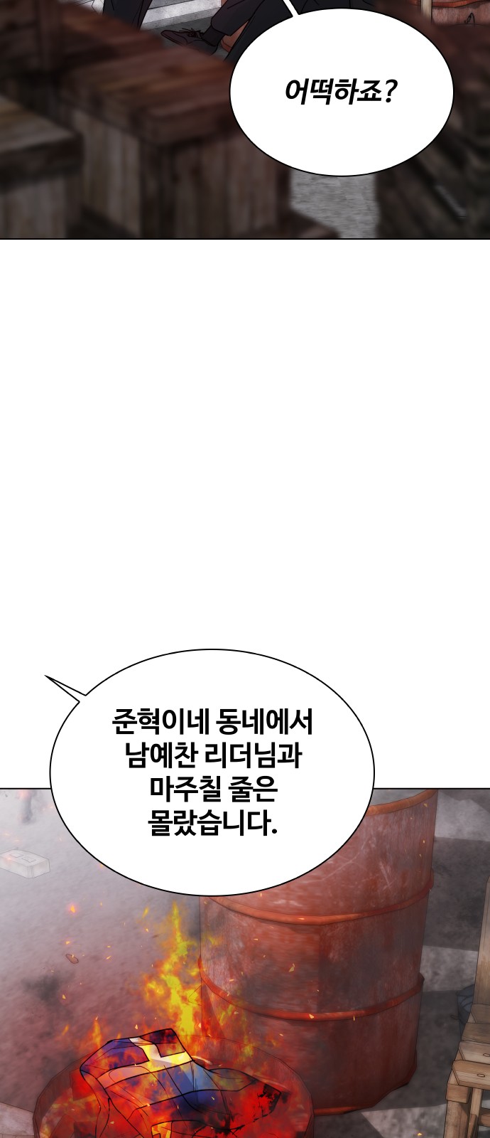 73 페이지