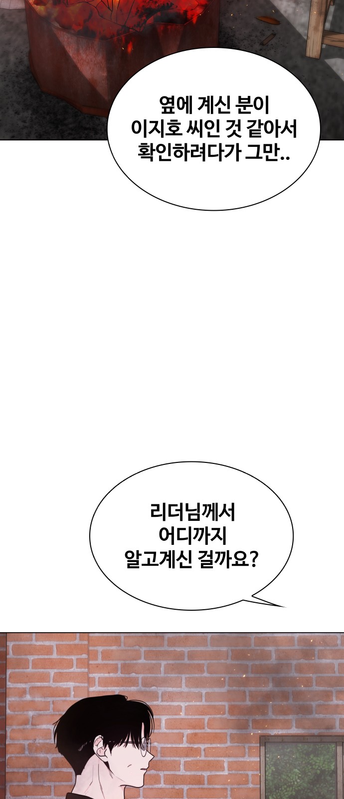 74 페이지