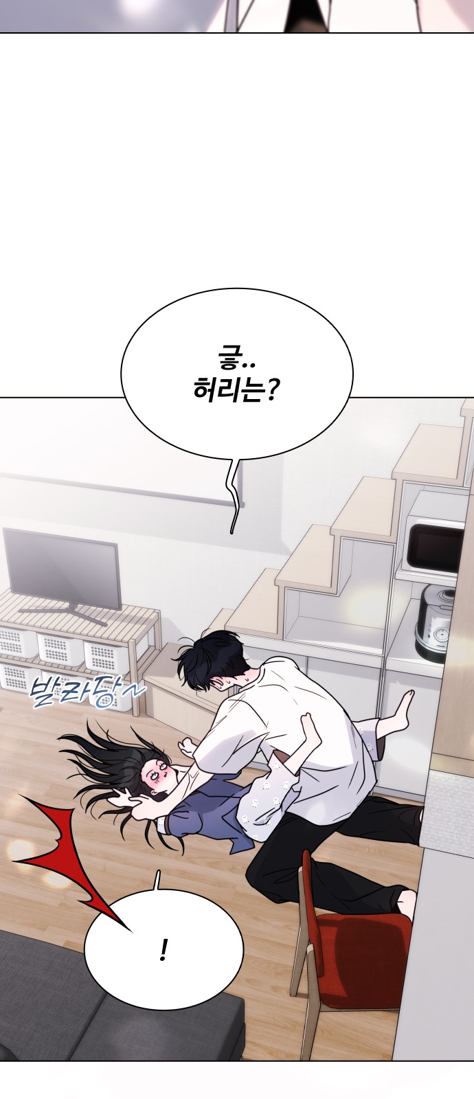 33 페이지