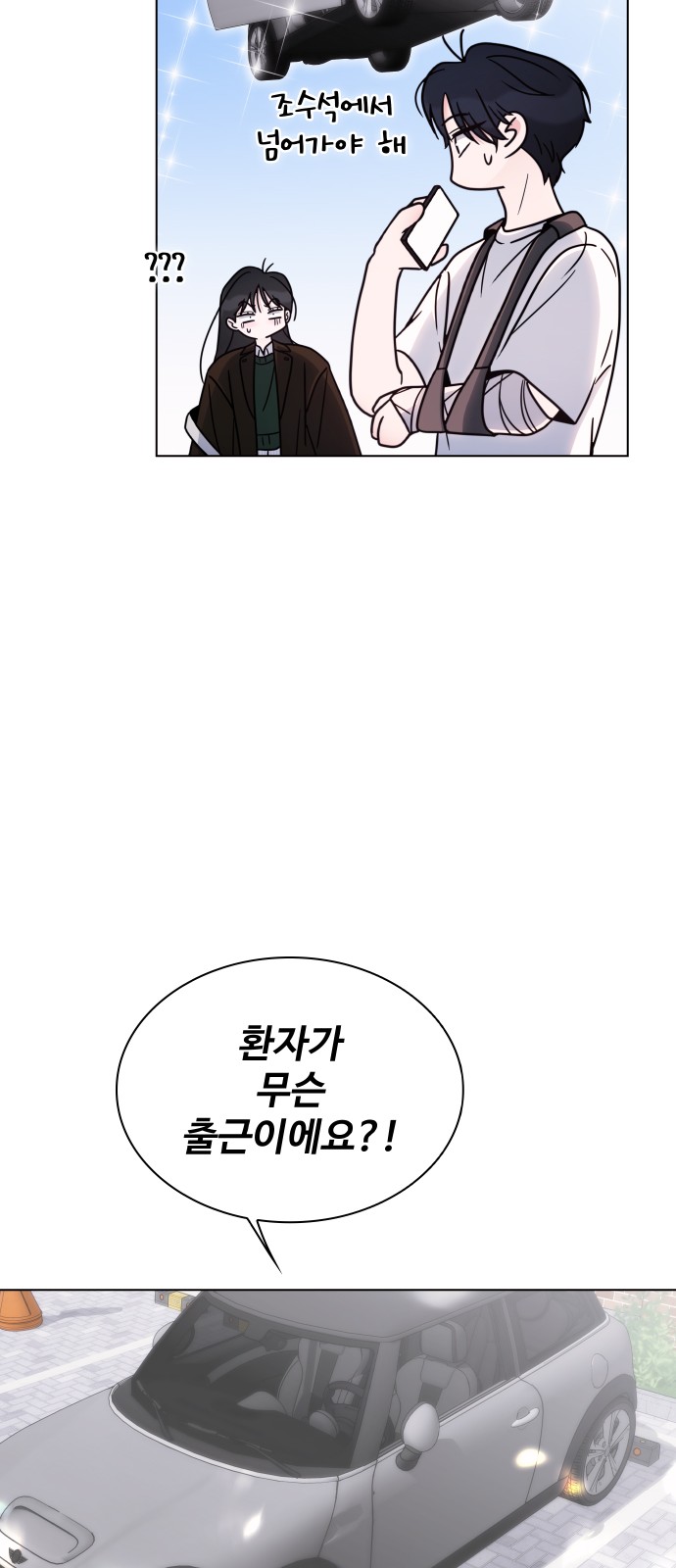 63 페이지