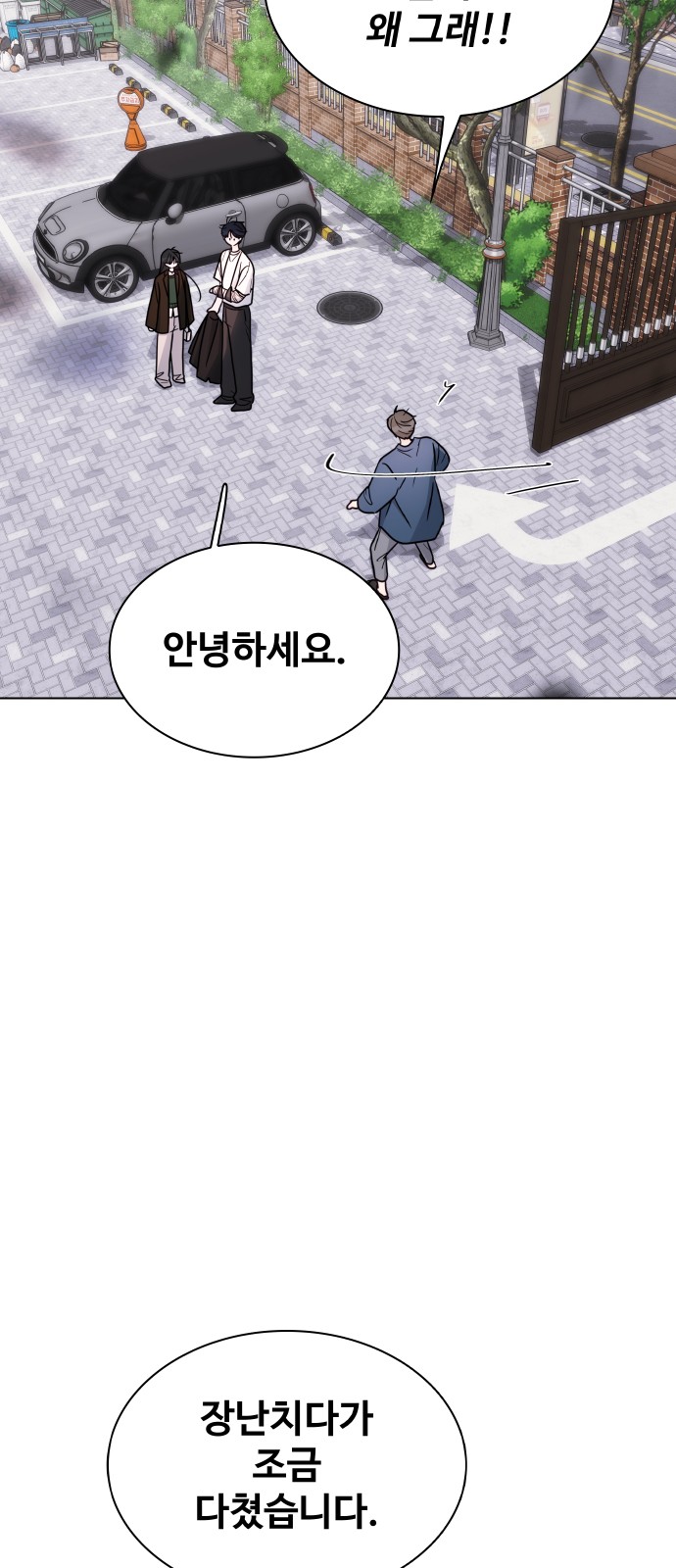 66 페이지