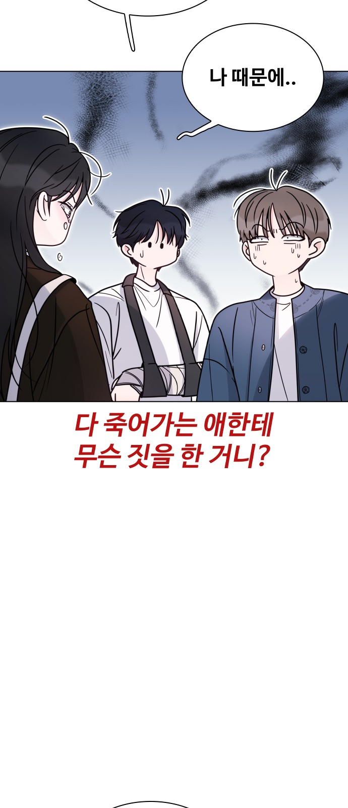 67 페이지