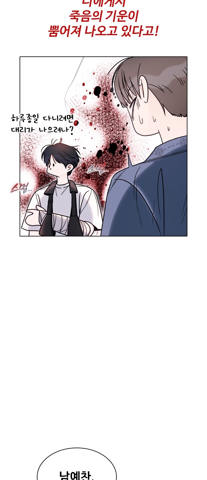 71 페이지