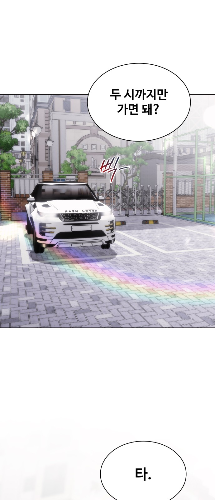 73 페이지