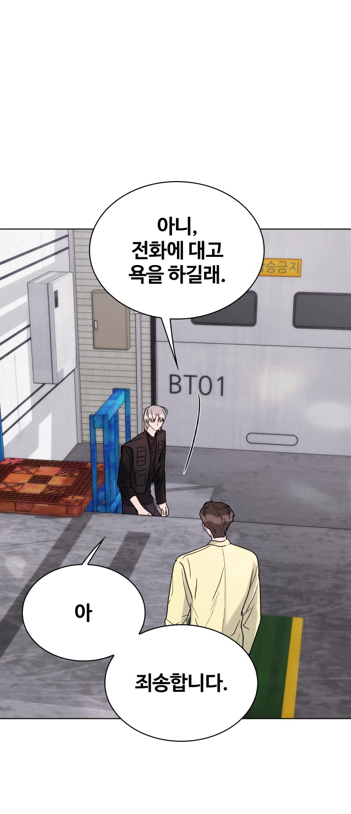16 페이지
