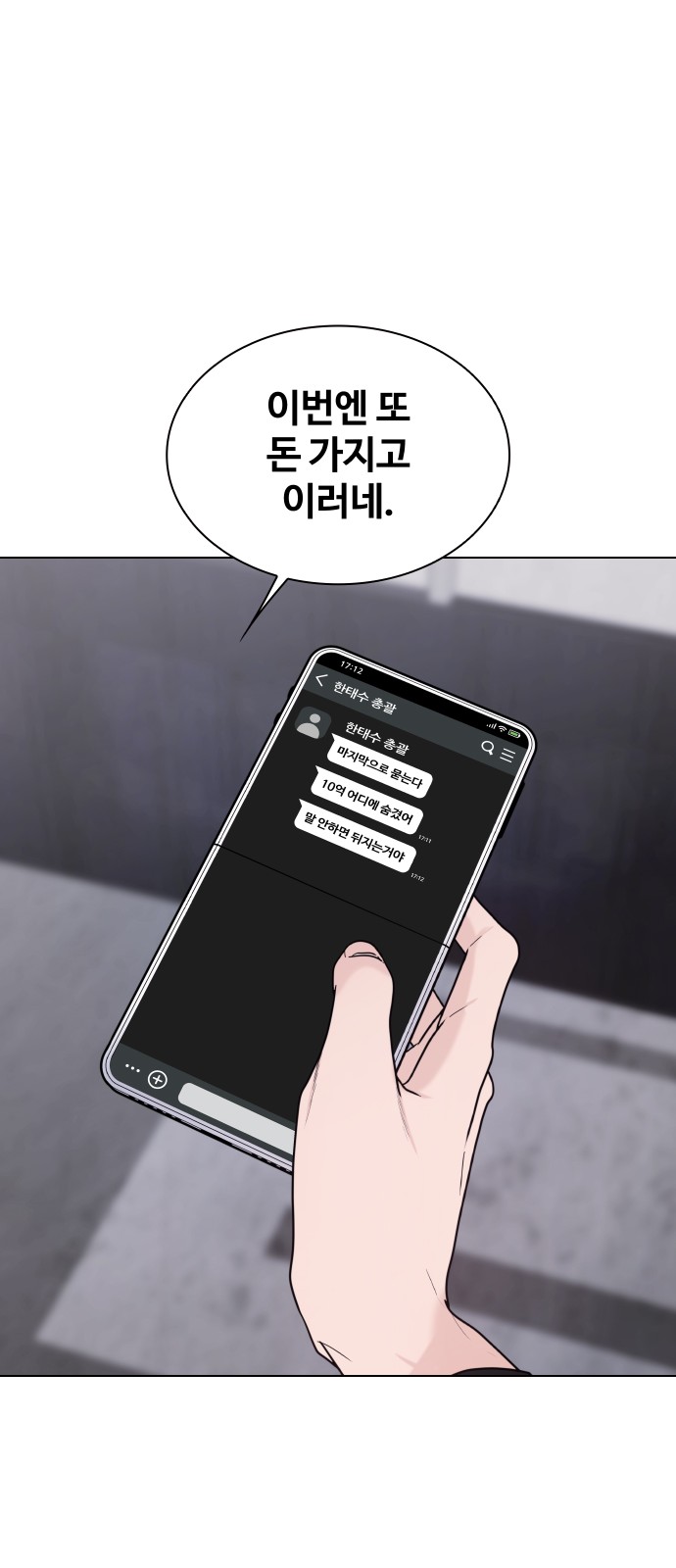 19 페이지