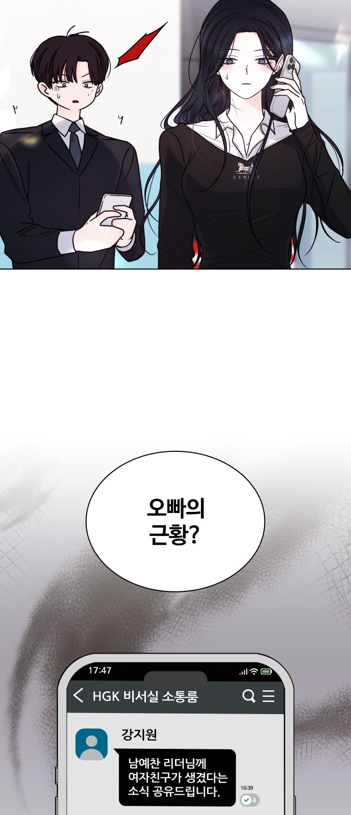 18 페이지