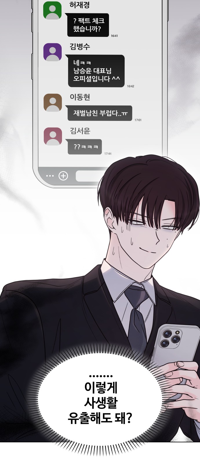 19 페이지