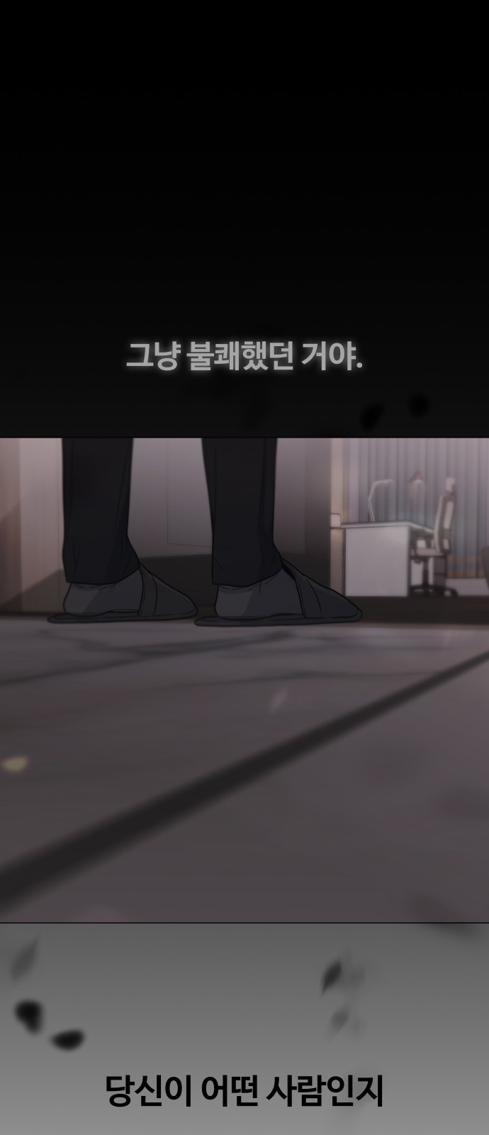 58 페이지
