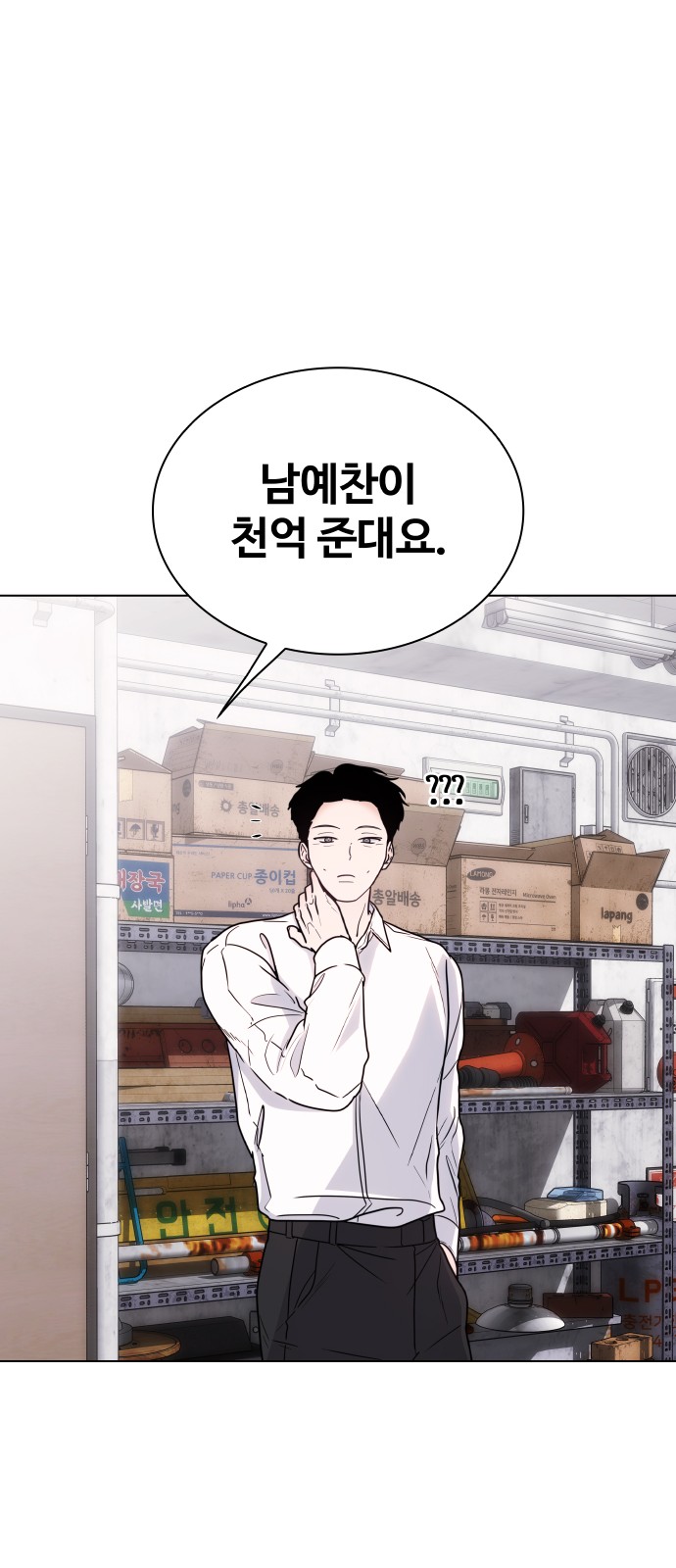 12 페이지