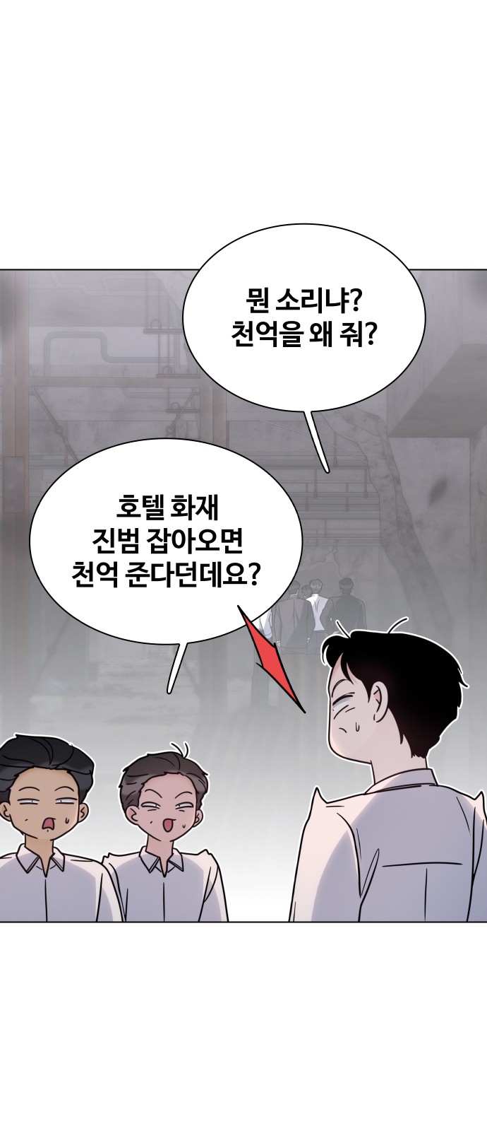 13 페이지